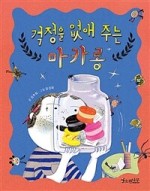 마카롱작가 이미지