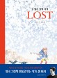 Lost : 길 잃은 날의 기적