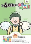아이5영재발달연구소 이미지
