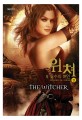 위쳐 = Witcher. 5-1 호수의 여인(상)