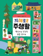 해다림 이미지