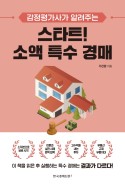 표지이미지