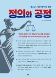 삼창휴먼텍주 이미지