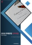 비피파트너스 이미지