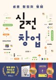 (주)경일화학 이미지