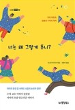 동양출판사 이미지