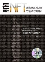 웨이메이커스 이미지
