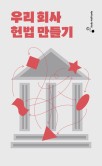 스튜디오하프-보틀 이미지