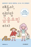 휴먼앤글로벌 이미지