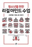 마인드민 이미지
