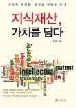 가치를담다 이미지