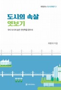 표지이미지
