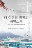도서출판비전 이미지