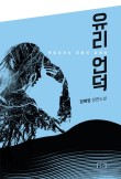 기성유리 이미지