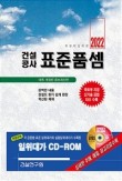 한국표준공사 이미지