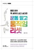 리셋라이프 이미지