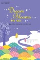 Dream blooms in us :2022 대구광역시교육청 책쓰기 프로젝트 