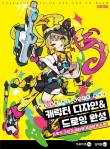 빈커뮤니케이션즈 이미지