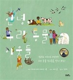 그루북스 이미지