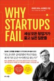 세상에모든케이스 이미지