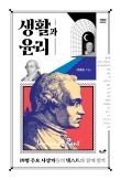 책과생활 이미지