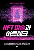 서원테크 이미지