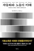 현남가스 이미지
