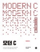모던 C : 전문가를 위한 C 작성법