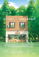 도서출판좋은사람들 이미지