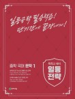 일등문구 이미지