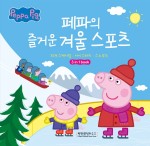 피그스포츠 이미지