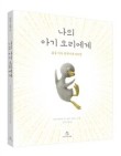 책방채움 이미지