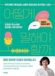도서출판북스 이미지