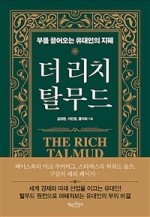 더리치 이미지