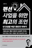 메모아르경주 이미지