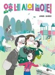 제성유치원 이미지