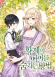 아이프로덕션 이미지