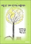 더리치로드 이미지