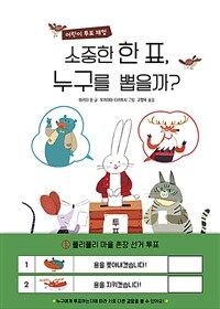 https://bookthumb-phinf.pstatic.net/cover/214/737/21473783.jpg?type=m1&udate=20220218 사진