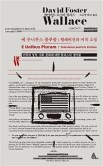 우니 이미지