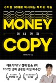카피카피 이미지