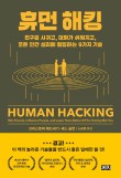 베스트휴먼 이미지