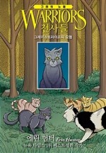 만나그래픽 이미지