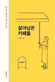 33카페 이미지