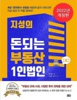 지성세무법인 이미지