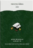 북다마스 이미지