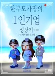 도서출판비전 이미지