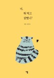 가나안제과 이미지