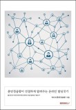 도서출판 정음 이미지