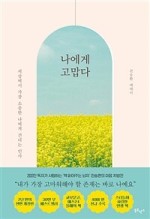 진동일번가 이미지